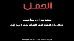 صور برج الحمل (6)