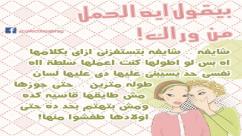 صور برج الحمل (9)